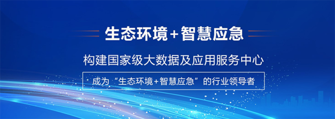 中开院携手中地云申战略合作 助推国家新基建发展